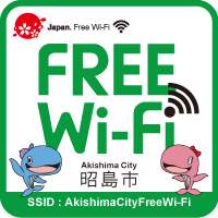 Akishima City Free Ｗi-Fi