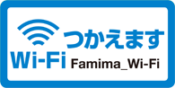 Famima Wi-Fi