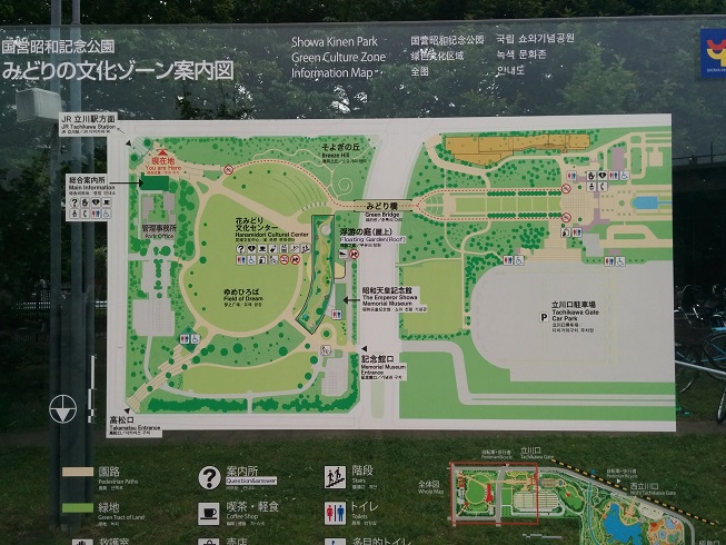 国営昭和記念公園みどりの文化ゾーン
